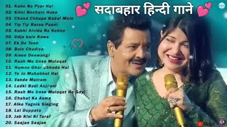 90'S Old Hindi Songs 90s Love SongUdit Narayan, Alka Yagnik, Kumar Sanu songs Hindi Jukebox songs