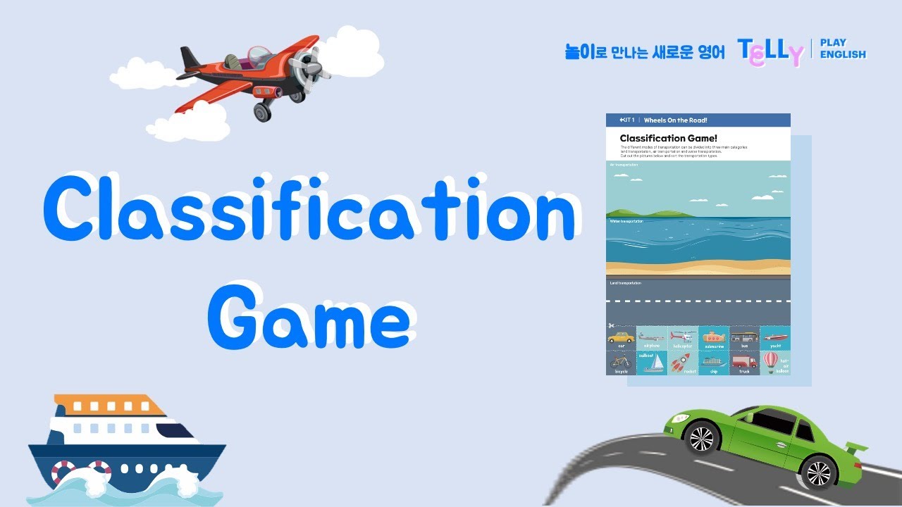 [텔리잉글리시 TELLY ACTIVITY] 1. Classification Game🚗⛵️ ️ - YouTube
