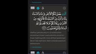 Surah Al baqarah first 40 ayat | (1-40)