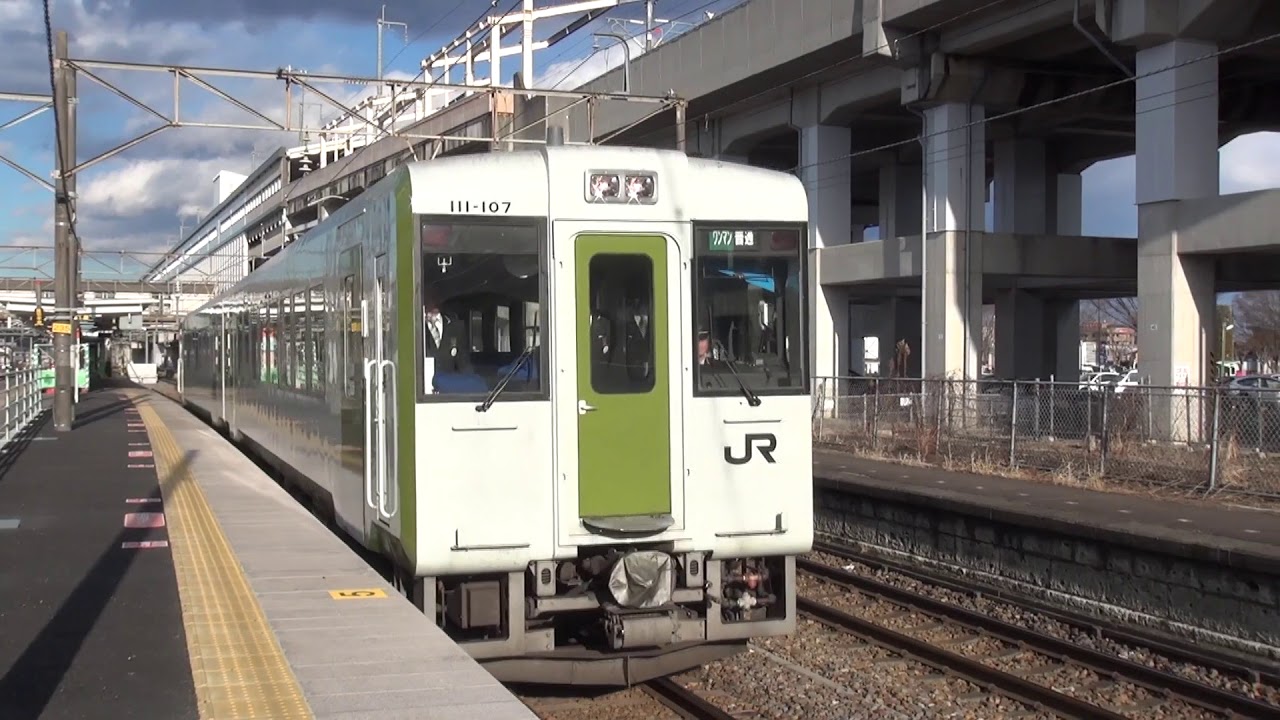 東北本線 新白河駅 上り普通キハ110系4138D 発車 2018.01.10 YouTube 東北本線 新白河駅 上り普通キハ110系4138D 発車 2018.01.10 YouTube