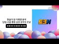 [토크N] 현실이 된 이재명 왕국: 입법·사법·행정 삼권 장악의 민낯