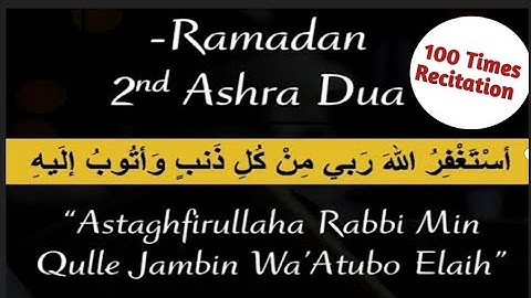 Ramadan 2nd Ashra 10 days dua/astaghfirullah rabbi min kulli zambi 100 times/Dua to seek forgiveness