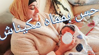 رجوع اختي لسبيطار/عملية على غفلة الحمد لله على كل حال 