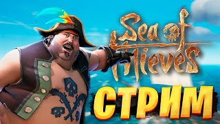 учимся ориентироваться по солнцу В Sea of Thieves #shorts #seaofthieves #мореворов