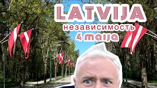 ПОСЛЕДНИЕ НОВОСТИ || ШВЕДЫ ПЕРЕСЕЛЯЮТСЯ В ЛАТВИЮ || РОСТ ЦЕН НЕИЗБЕЖЕН || MEŽAPARKS УКРАСИЛИ