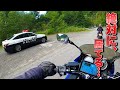 和歌山にある有名ツーリングスポットには…【モトブログ・バイク女子】