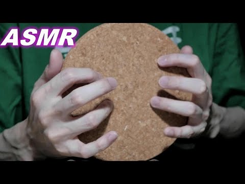 ASMR シンプルに心地いいコルクのタッピング音