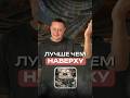Город под землей