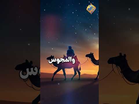 نجم أشرق في المشارق قناة الحرية