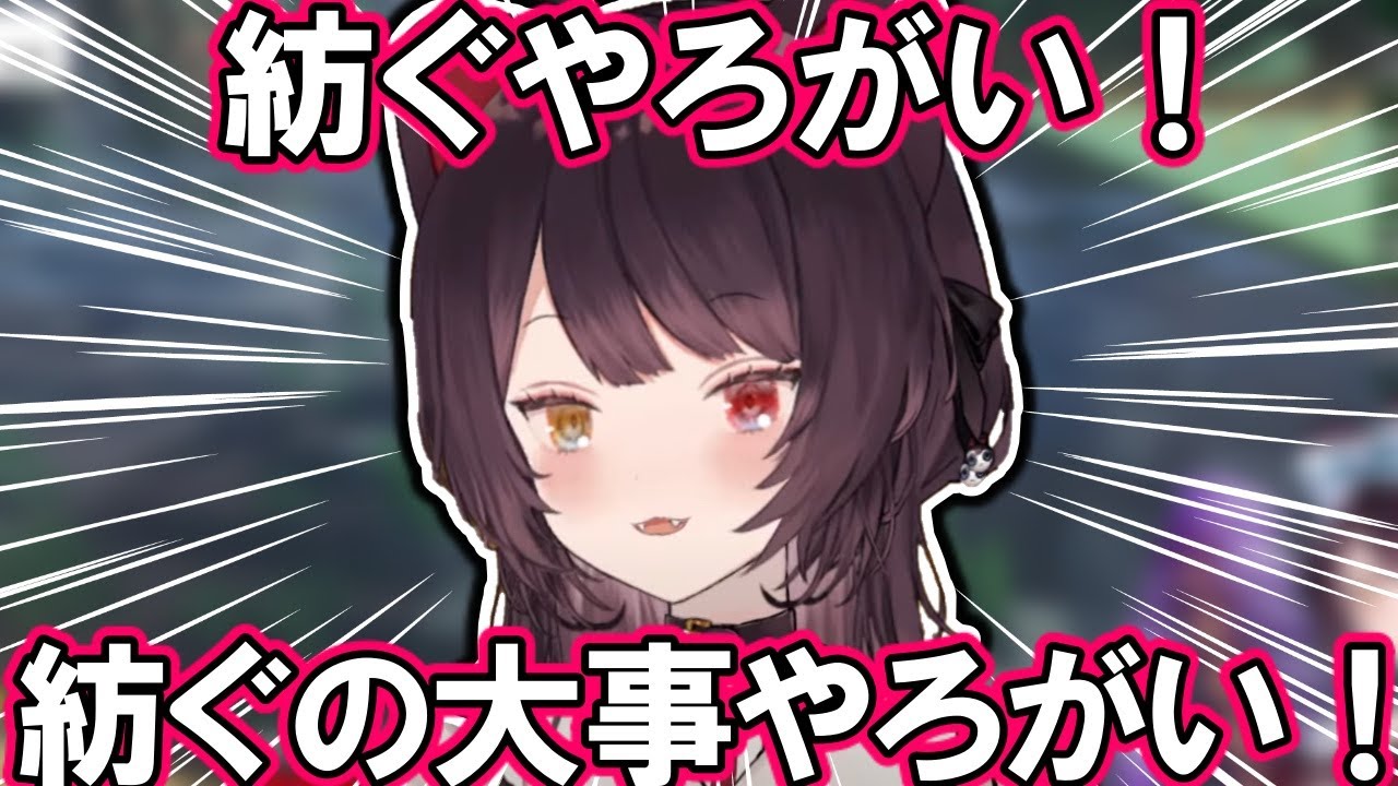 戌亥が紡ぐ、伝説のとこライム【戌亥とこ切り抜き】 - YouTube