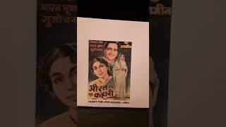 AURAT TERI YEHI KAHANI..1954..two songs from OLD 78 rpm record..TALAT MAHMOOD..ASHA BHOSLE