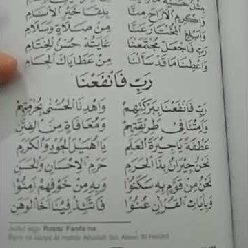 Sholawat robbi fan fa' na