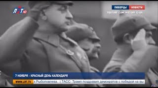7 ноября красный день календаря 7 ноября красный день календаря