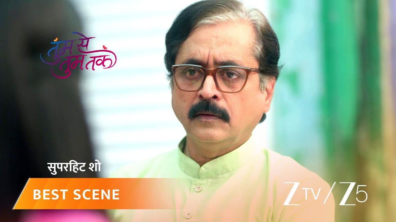 TUMM SE TUMM TAK | EP - 243 | Best Scene 2 | Mar 7 2026 | Zee TV