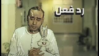 موسيقى فيلم (رد فعل)