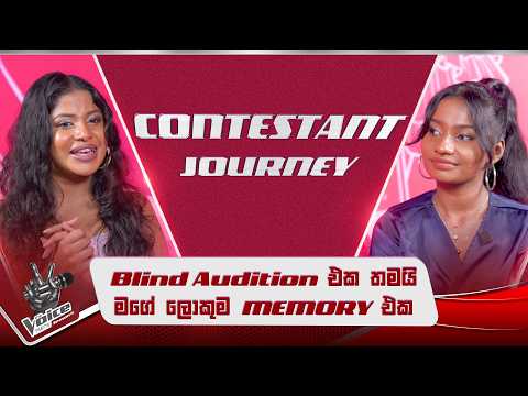 Blind audition එක තමයි මගේ ලොකුම memory එක | Contestant Journey | The Voice Teens Sri Lanka S3