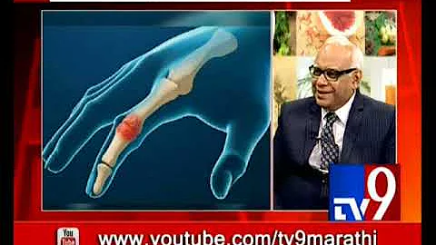 Rheumatoid Arthritis Treatment |    | Dr. Sanjiv Amin-TV9