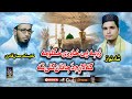 Pashto HD 2025 Best Naat Haista Rahman Shah Nawaz Ze Ba Hawre HKOLAOM 