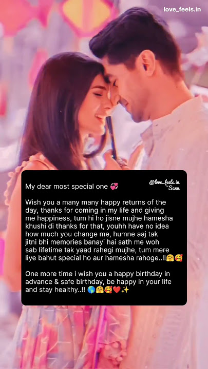 Happy Birthday ✨🎂🔥 special shayari status | WhatsApp status | alone duniya