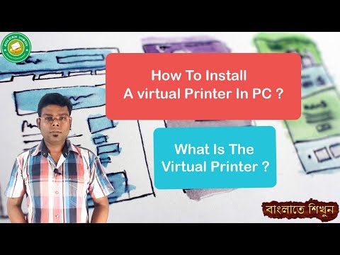 Video: How To Install A Virtual Printer