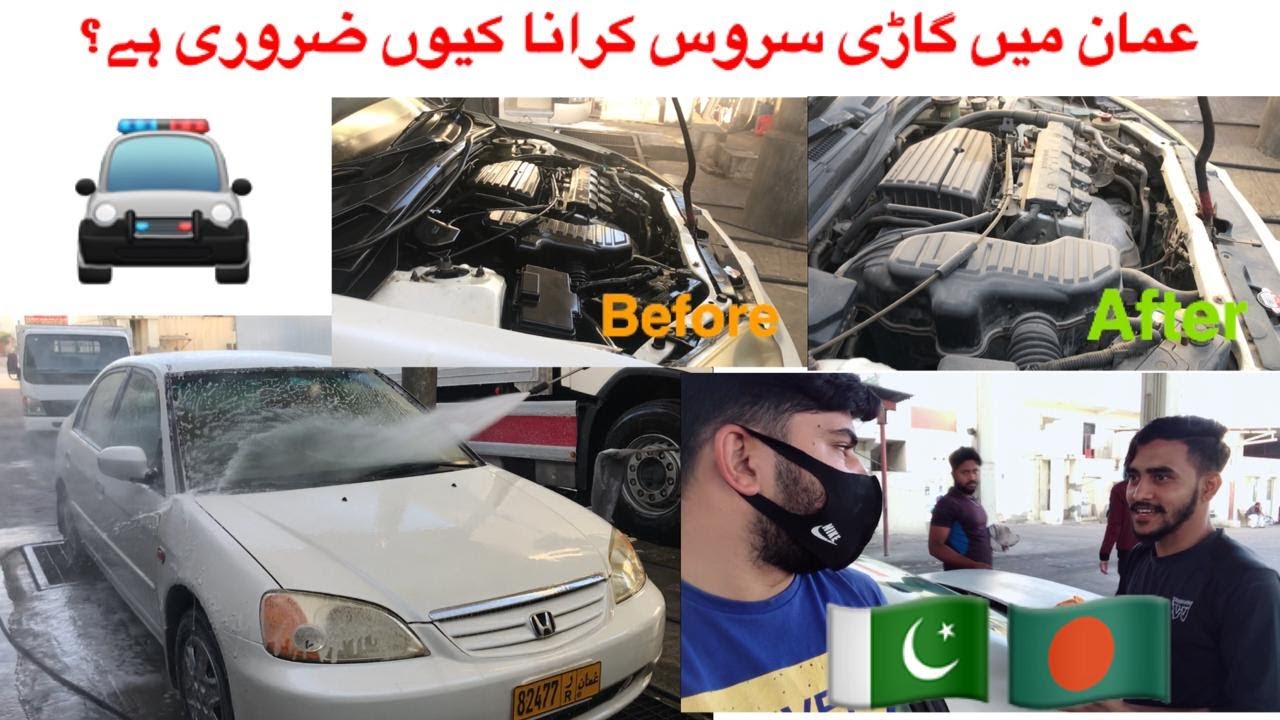 10 Simple Tips for Car Wash in oman Best Services Salalah Oman YouTube