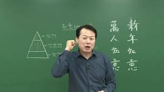 9급공무원 완벽이론 한국사 OT