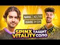 ПОЧЕМУ VITALITY ВЫИГРАЛИ MAJOR / АНАЛИЗ ИГРЫ SPINX #demotime [EN / PT/ FR SUB]