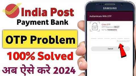 IPPB OTP Automatic Not Read Problem Solve | India Post Payment Bank OTP Not Received Problem Solve