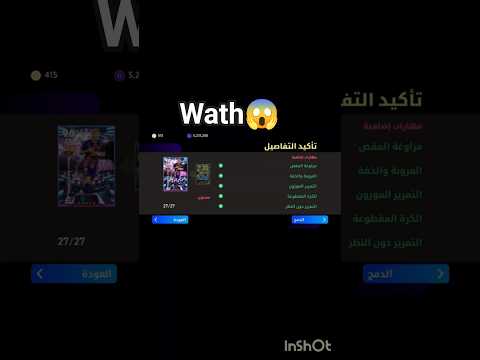 اتمنى انساك  فورلان 2025       
