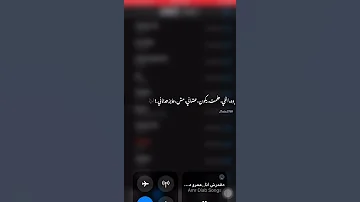 ده اللي حلمت يكون عشاني مش عايز حد تاني 