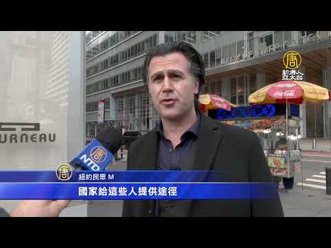 入籍 禁闻网 入籍 禁闻网