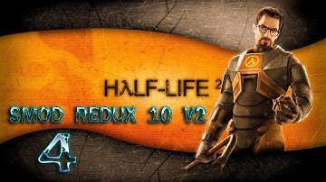 HALF-LIFE 2: SMOD REDUX 10 v2➤ПРОХОЖДЕНИЕ НА РУССКОМ➤ЧАСТЬ 4