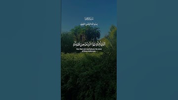 القران الكريم وإذ تأذن ربكم لئن شكرتم لا زيدنكم #اكسبلور #تلاوة_خاشعة #راحة_نفسية