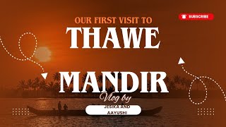 Our First Trip To Thawe On New Year My First Vlog