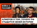 "Великоскрепной" нечем похвастаться: как Россия веками воровала чужую историю