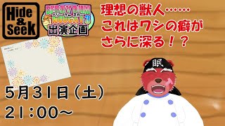 【雑談配信 #BRN3出演企画】理想の獣人を思い描いて…照れてしまうにゃー