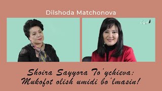 Shoira Sayyora To’ychieva: “ Mukofot olish umidi bo’lmasin!”