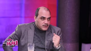 محمد الباز : الأعلام المصري مظلوم والاعلام الخارجي مش بيعمل حاجة غير ينتقد مصر واحوالها