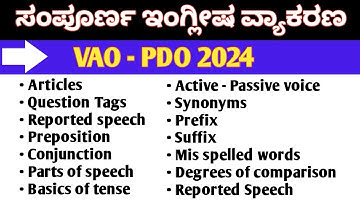 Complete English Grammar Marathon..