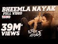 #BheemlaNayak Full Video | Pawan Kalyan | Rana Daggubati | Saagar K Chandra | Trivikram | Thaman S