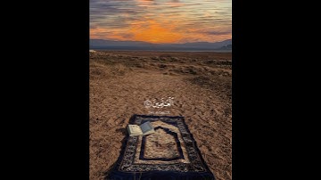 سورة المائدة {الآية 28} عز الدين العوامي ❤️💖