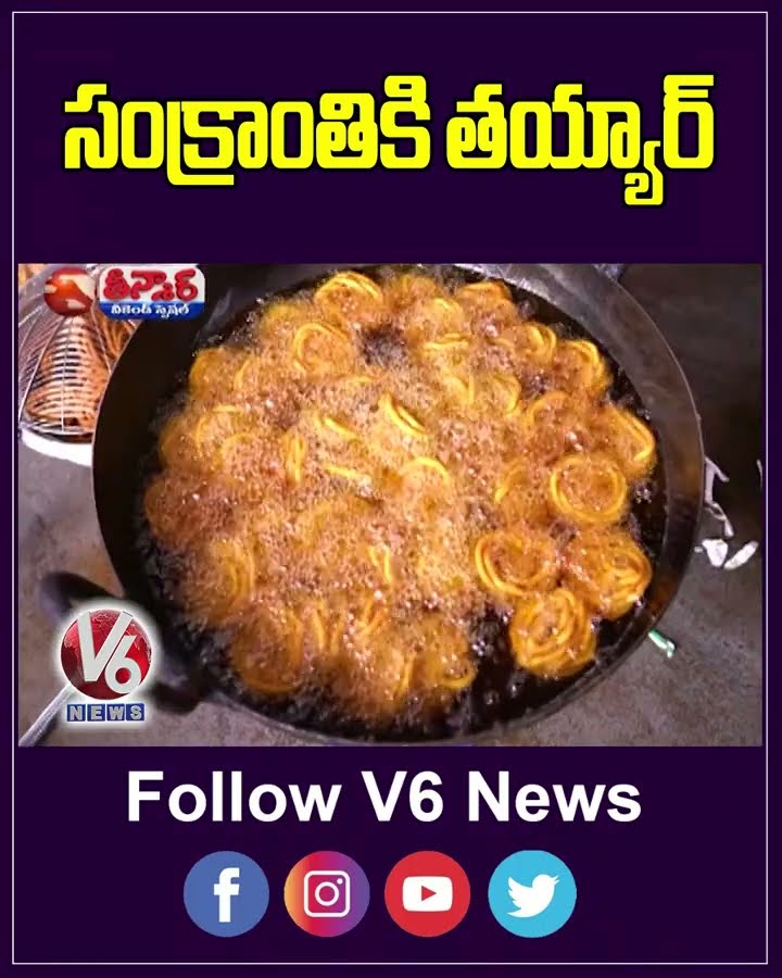 IT'S SANKRANTI TIME   Sankranthi Festive Vibes Begins As City Public Shits To Villages | V6 Teenmaar