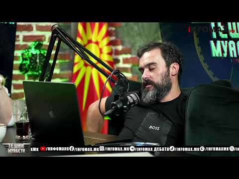 „Тешки Муабети“ со Наталија, Мечка и Миќо, епизода 194, сезона 5, 12.06.2025