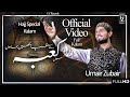 New Super Hit Hajj Kalam by Umair Zubair (2019)