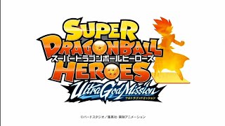 SDBH UltraGod Mission Theme Song