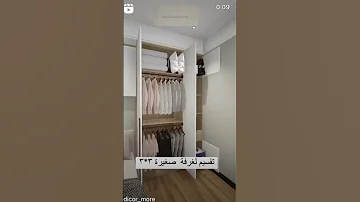 استغلال المساحات في غرفه 3 3 