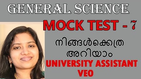 General science mock Test for University assistant exam VEO