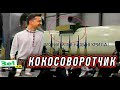 Питання до Зеленського: Вова, а чий борщ?