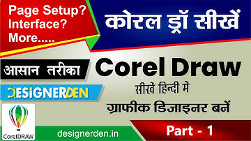 Corel Draw Tutorial in Hindi | CorelDraw full course for beginners | Part 1
