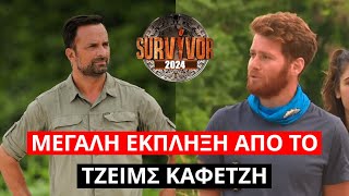 Survivor Spoiler: ΜΕΓΑΛΗ ΕΚΠΛΗΞΗ από το Τζειμς καφετζή